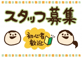 静岡県藤枝市　プレス作業補助　No.73