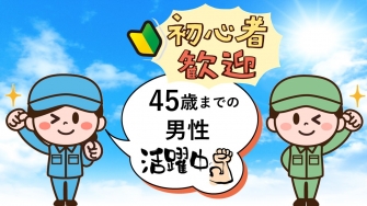 愛知県安城市  オートマチックトランスミッションの製造　No.98