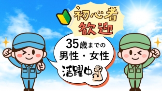 愛知県岡崎市  オートマチックトランスミッション・カーナビ製造　No.96