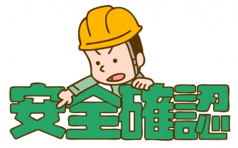 袋井市浅名 設備保全/メンテナンス FSS252605